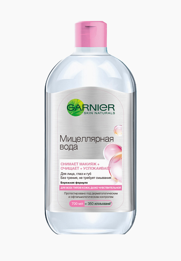 Мицеллярная вода Garnier 3 в 1, для всех типов кожи, 700 мл, цвет ...