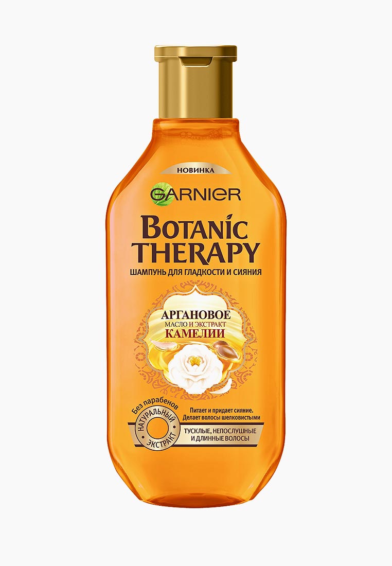 Шампунь Garnier Botanic Therapy