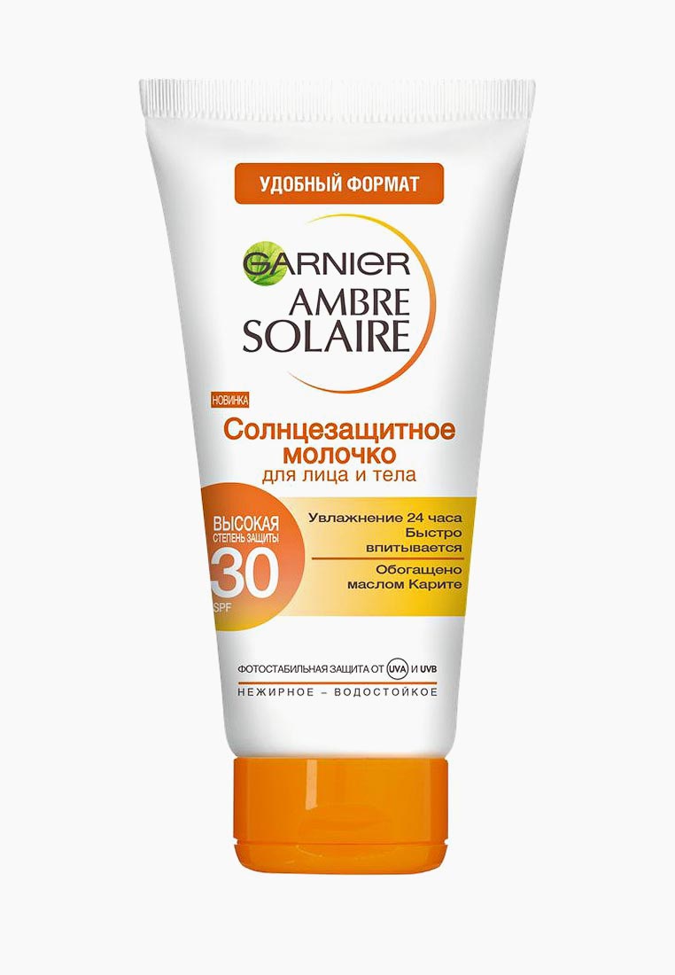 Garnier ambre solaire для лица. солнцезащитное молочко garnier. крем от солнца гариньер +30. солнцезащитное молочко garnier. гарньер 50 spf.