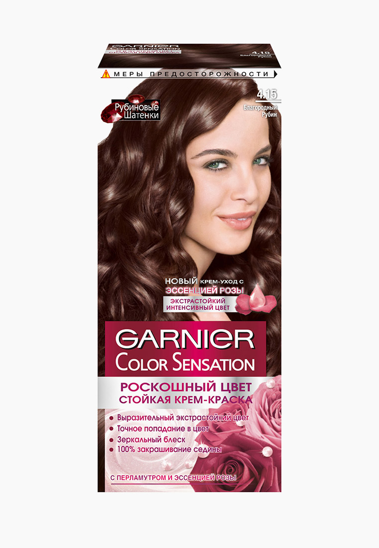 Краска для волос Garnier "Color Sensation, Роскошь цвета", оттенок 4.15 ...