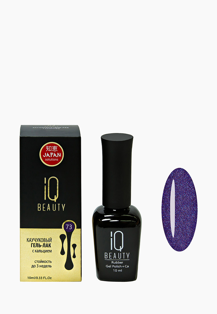 Гель-лак для ногтей IQ Beauty с кальцием, 10 мл, тон № 073, цвет ...