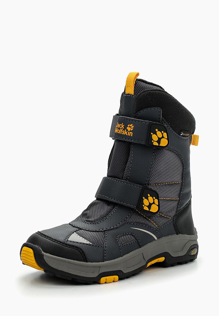 Jack wolfskin boys polar bear texapore sale