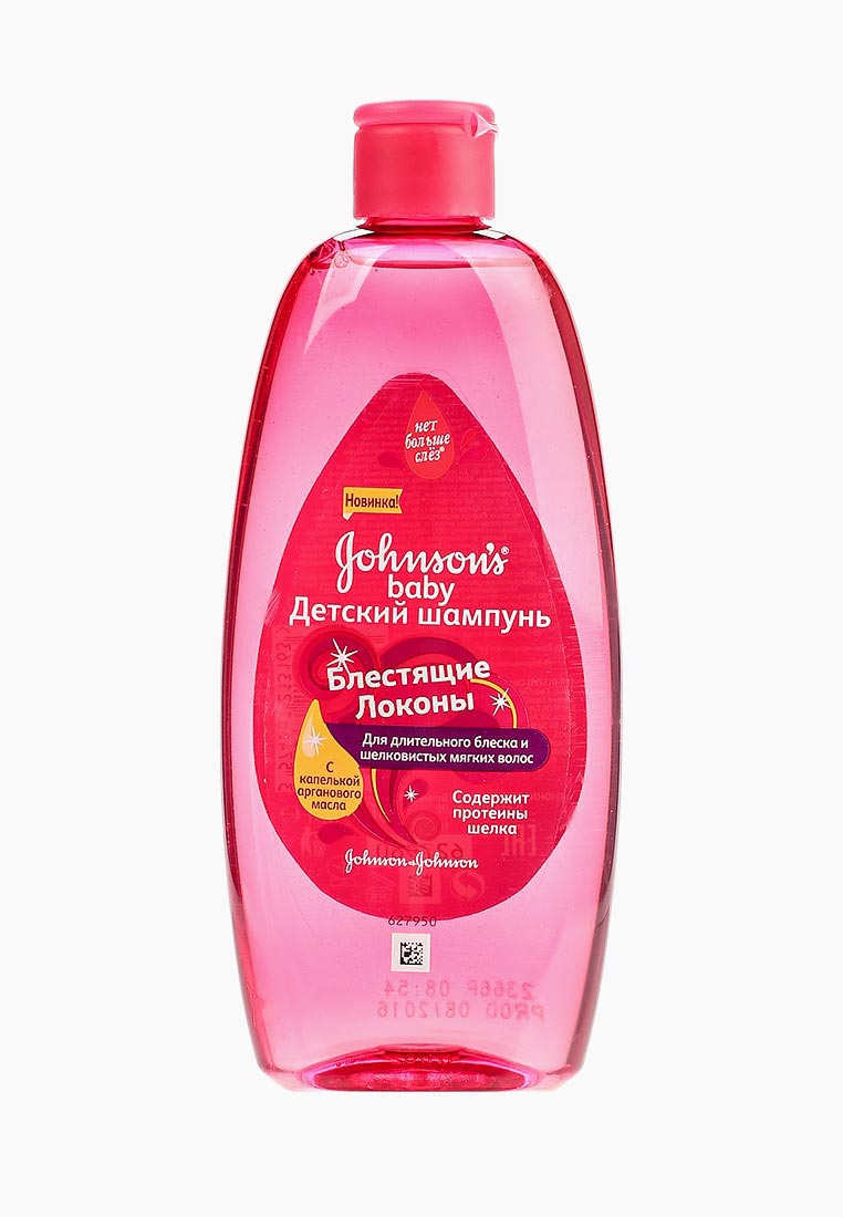 шампунь нивея 2000. шампунь nivea розовый. шампунь нивея для окрашенных волос. шампунь нивея 250 мл. детский шампунь шампунь johnson& baby блестящие локоны 300 мл.