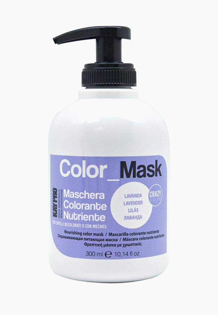 Маска для волос KayPro Питающая окрашивающая COLOR MASK лаванда 300 мл ...