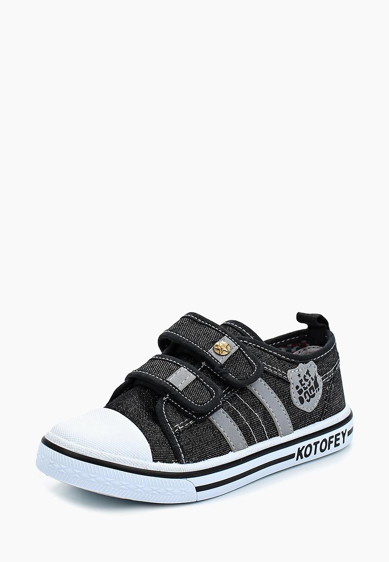 Кеды Детские Мальчику Купить
