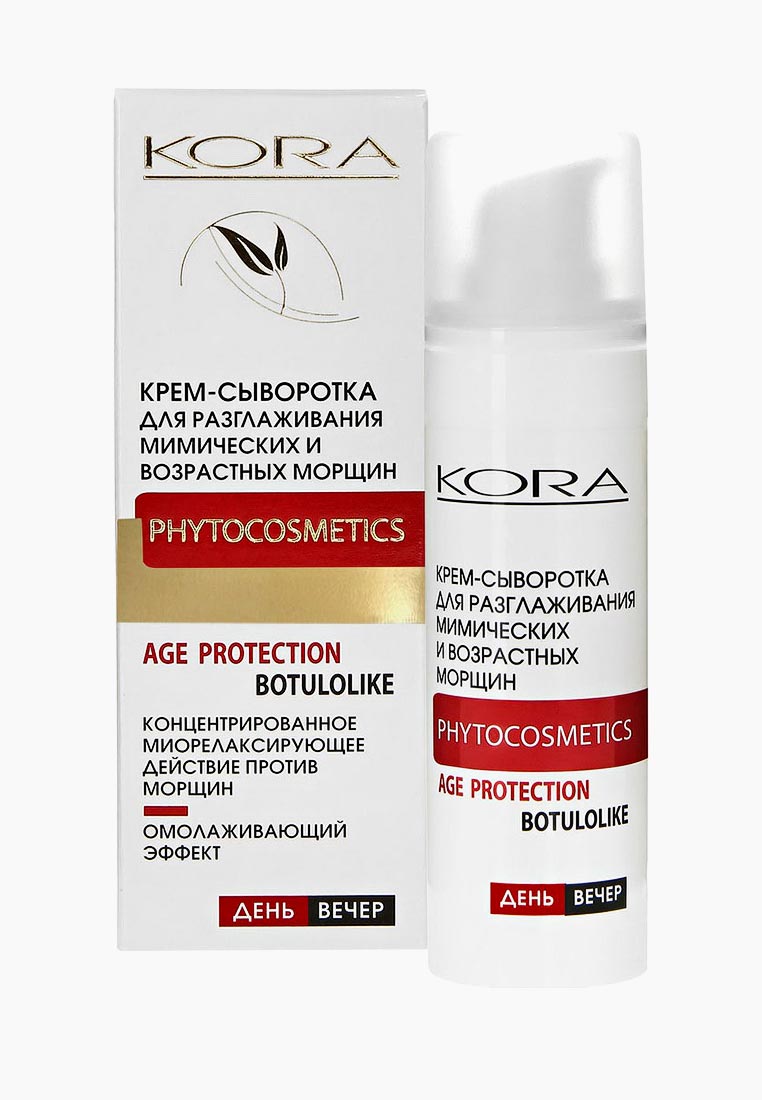 Сыворотка для лица Kora для разглаживания мимических и возрастных ...