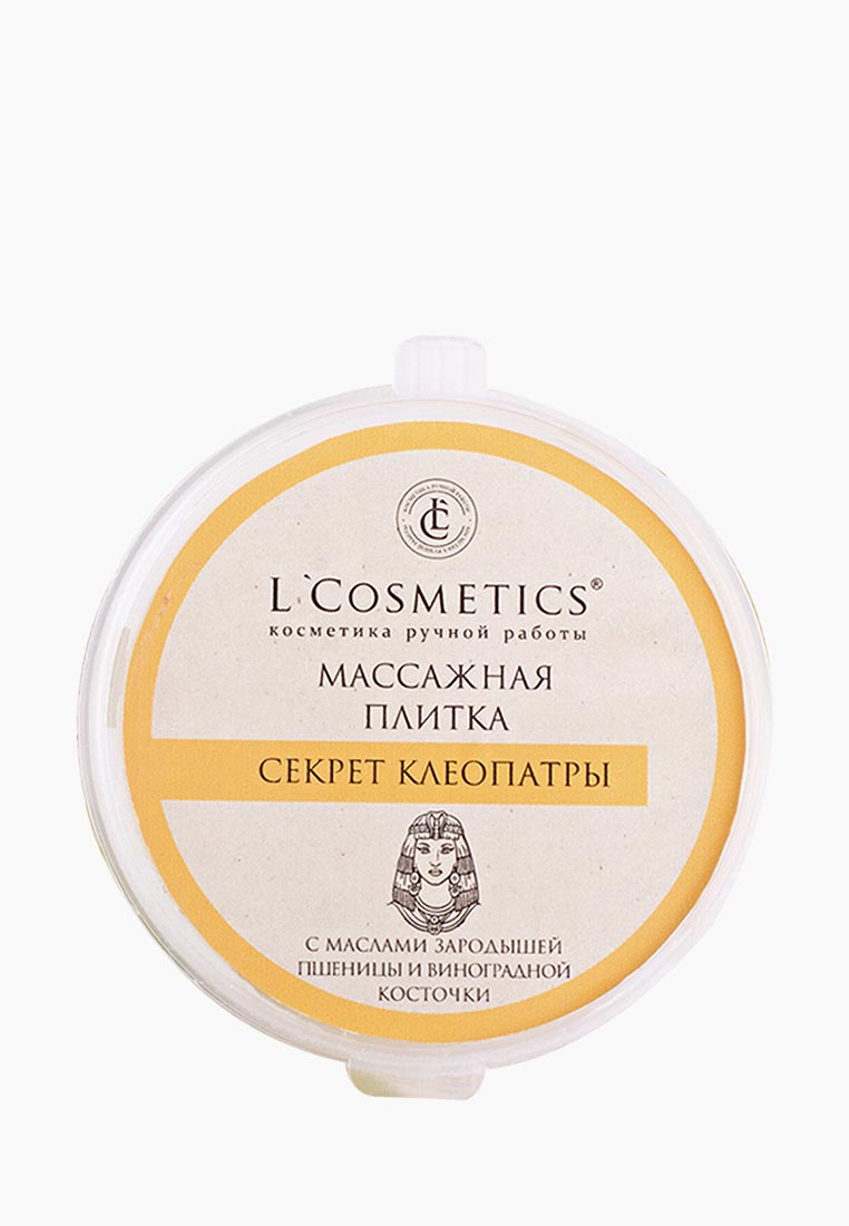 L Cosmetics Купить Крем