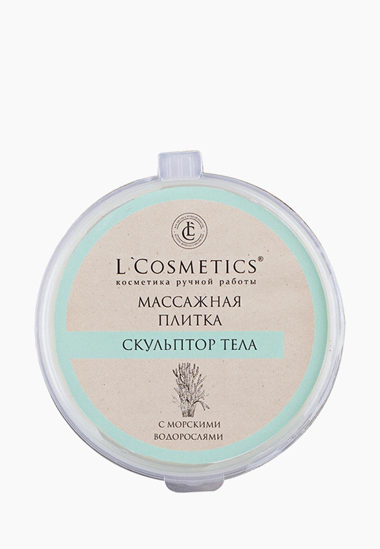 L Cosmetics Купить Крем