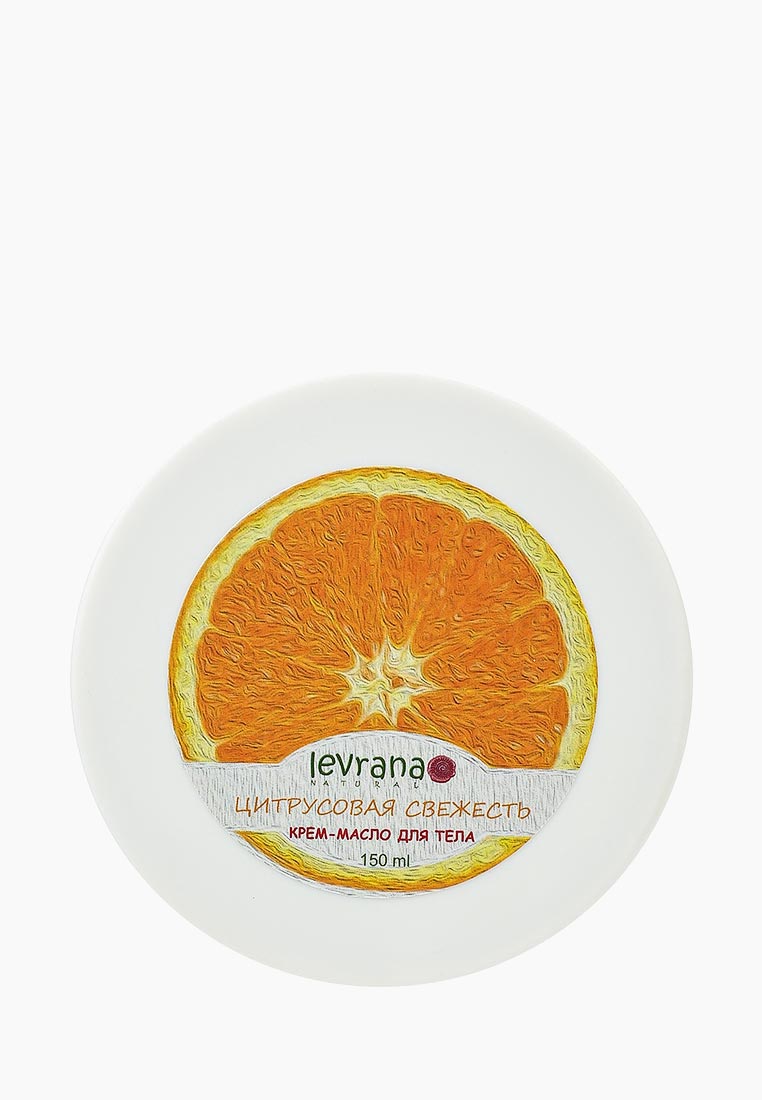 Цитрусовая свежесть. Сочные фрукты. Цитрусовая свежесть. Levrana жидкое мыло цитрусовая свежесть 250мл. Хеден шолдерс цитрусовая свежесть.