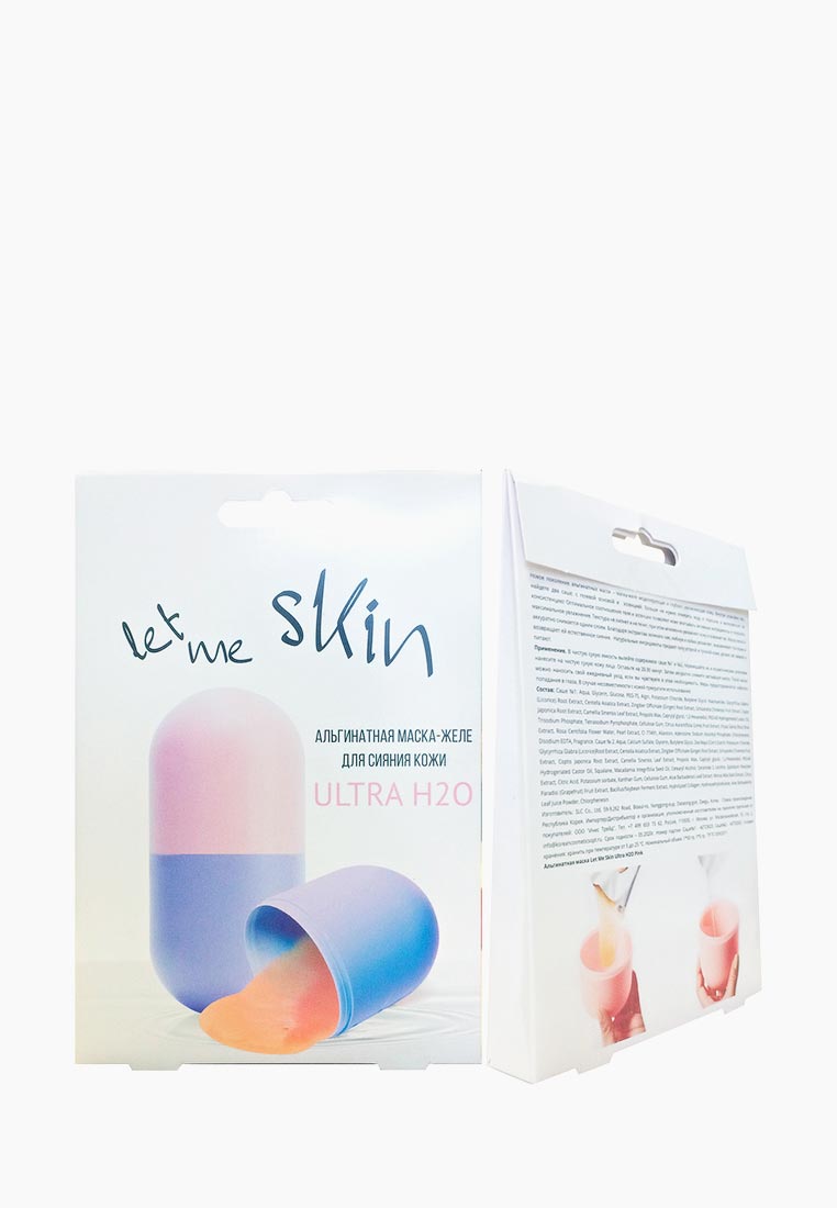Let me skin ultra h2o gold инструкция. Lp lenariti let the skin drink hydration. Let me skin ultra h2o gold инструкция. Ultra skin ii. Skin альгинатная маска.