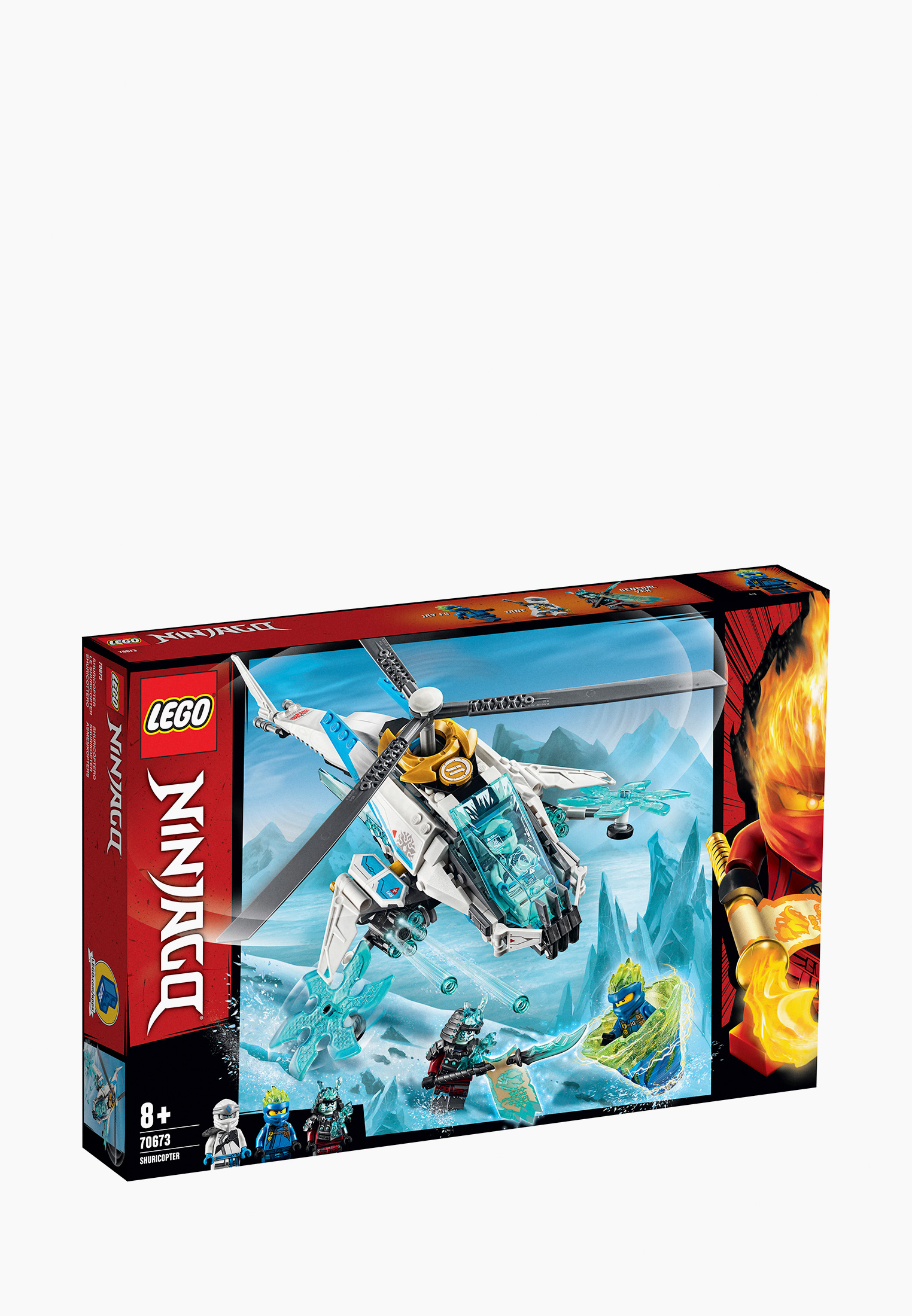 LEGO NINJAGO 70673 LE060TKIXKW5 Lamoda