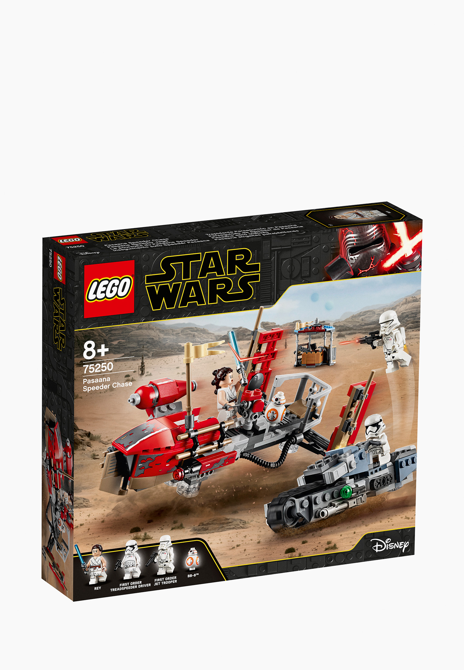 LEGO Star Wars 75250 LE060TKIXKZ0 Lamoda