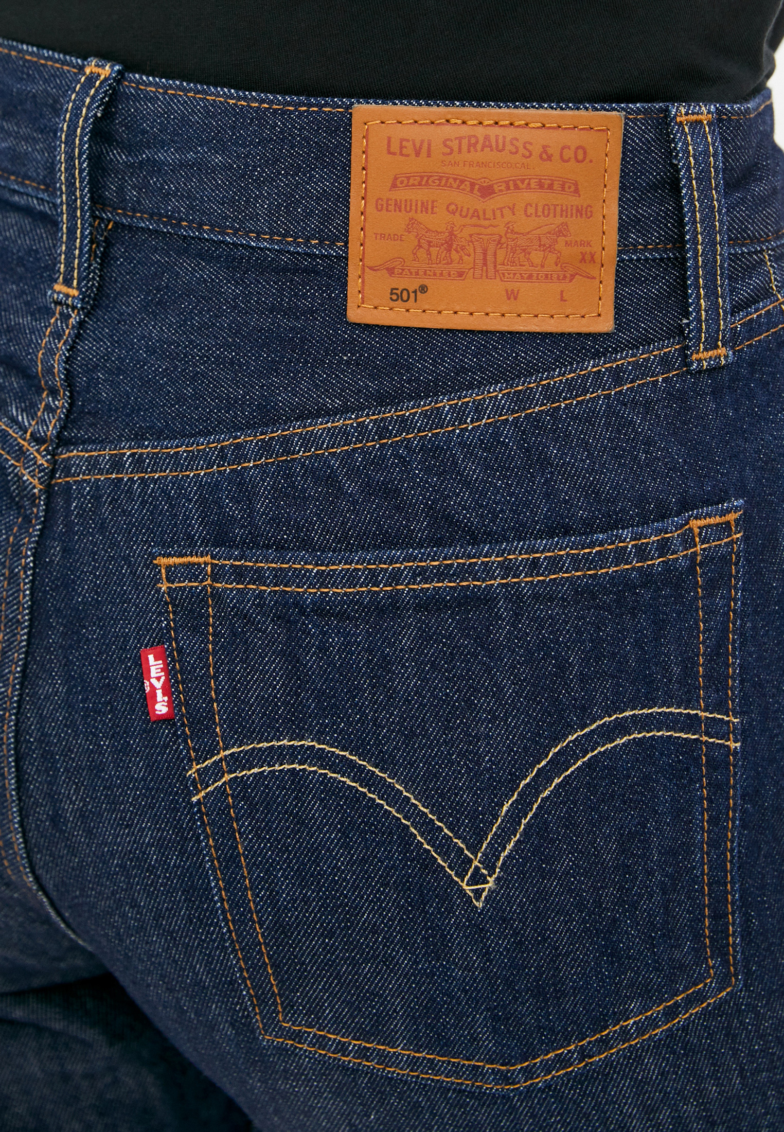 Где Купить Джинсы Levis