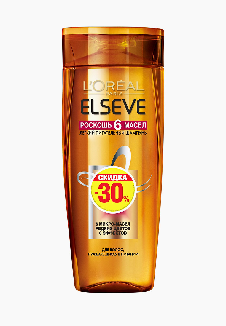 Elseve Шампунь 6 Масел Купить