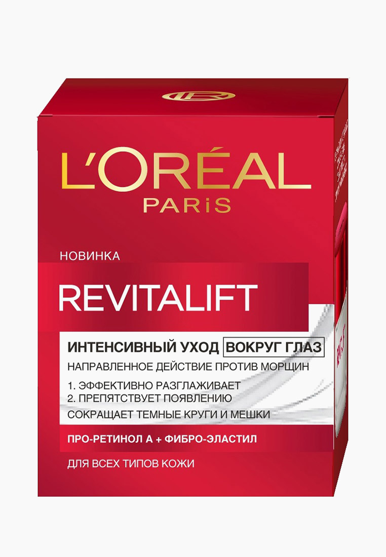 Отзывы о креме вокруг глаз l oreal paris revitalift thumbnail