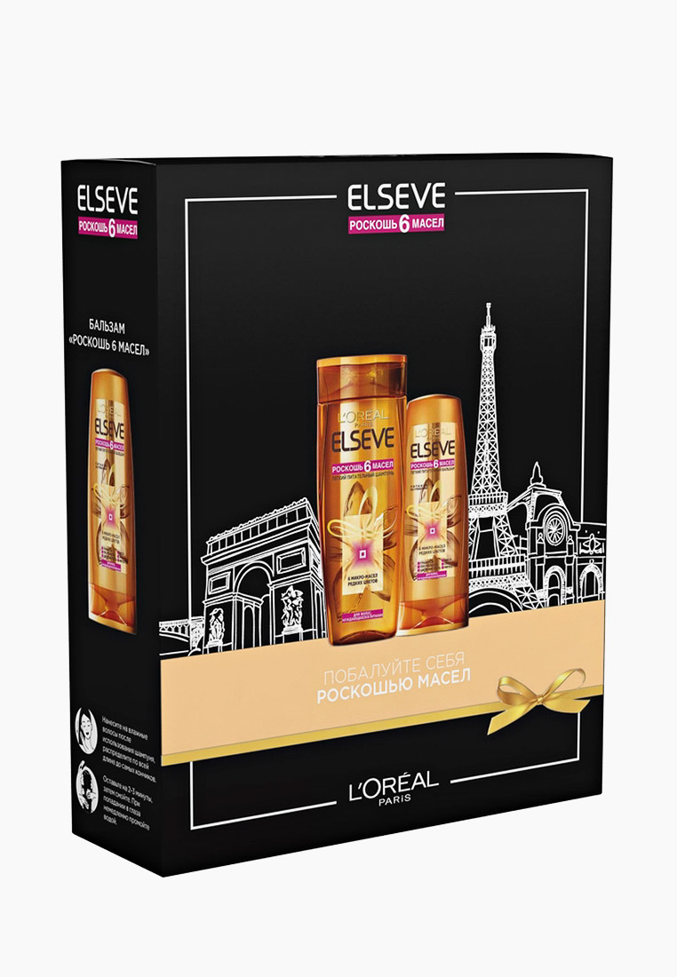 Elseve Шампунь 6 Масел Купить