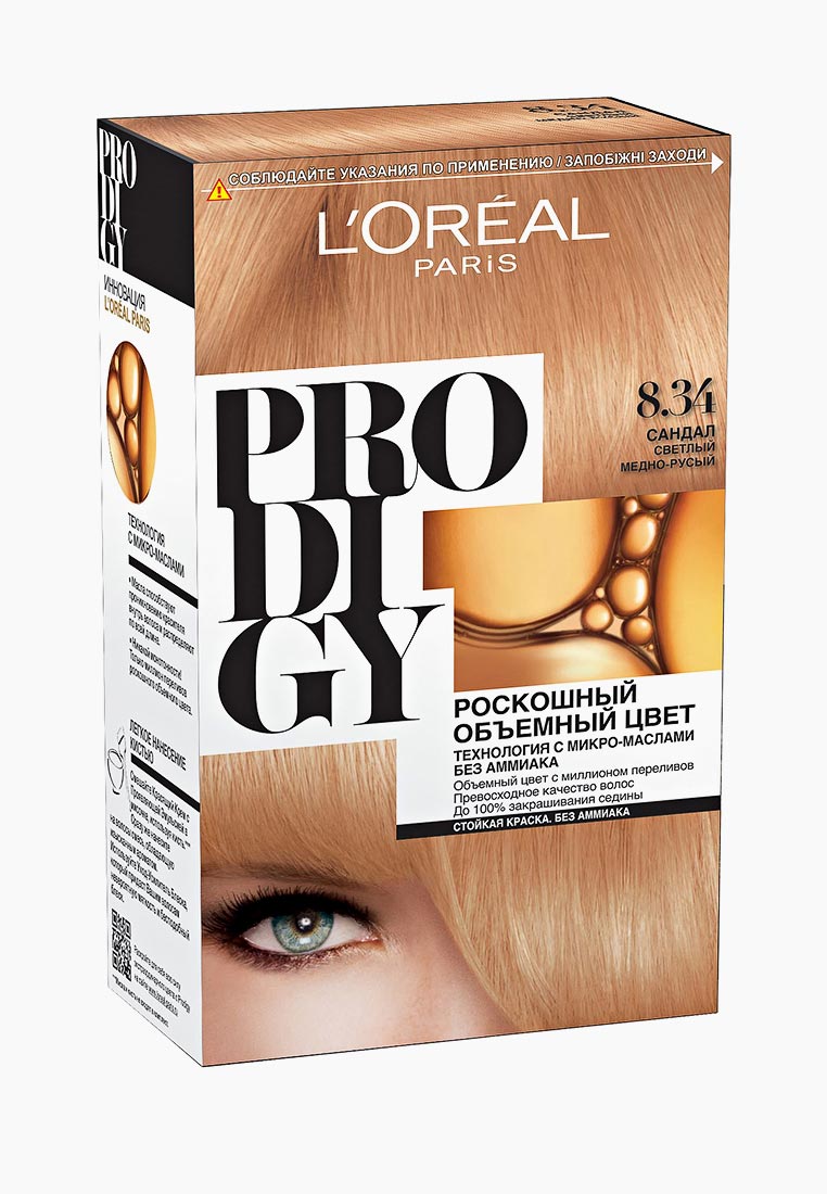 Краска для волос L'Oreal Paris Prodigy, оттенок 8.34, Сандал, цвет ...