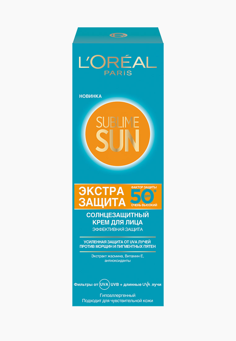 Солнцезащитный Крем Spf 50 Купить