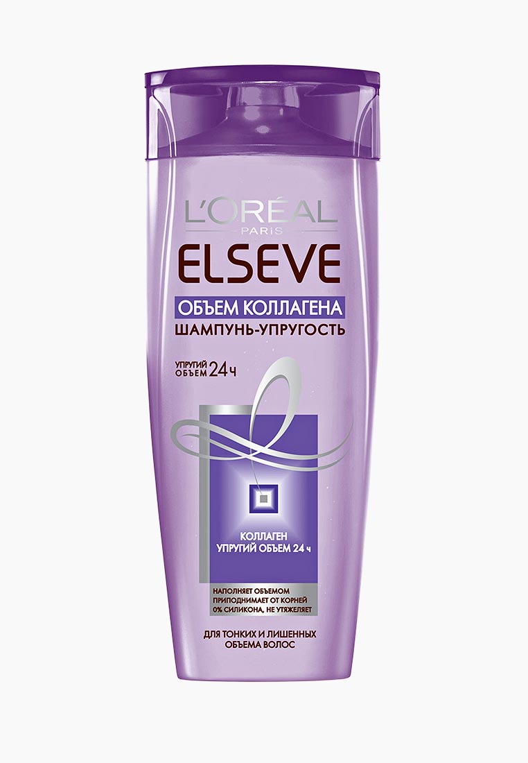 Elseve шампунь Вайлдберриз