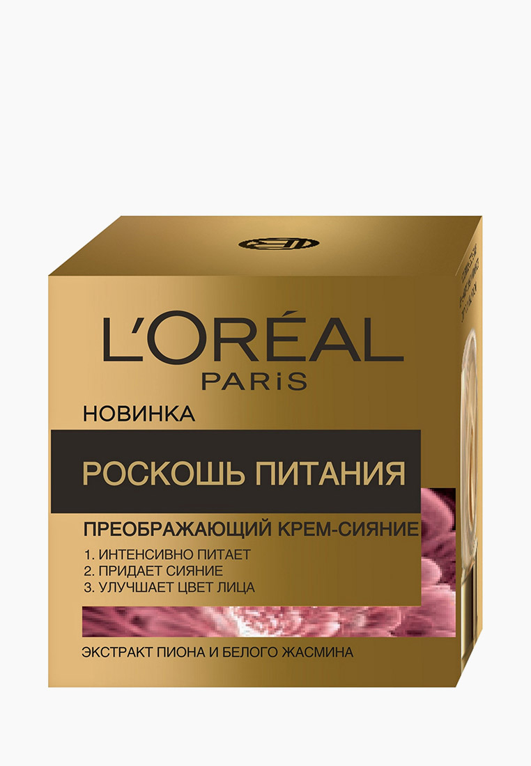 Крем для лица L'Oreal Paris "Роскошь Питания" питательный, 50 мл, цвет ...