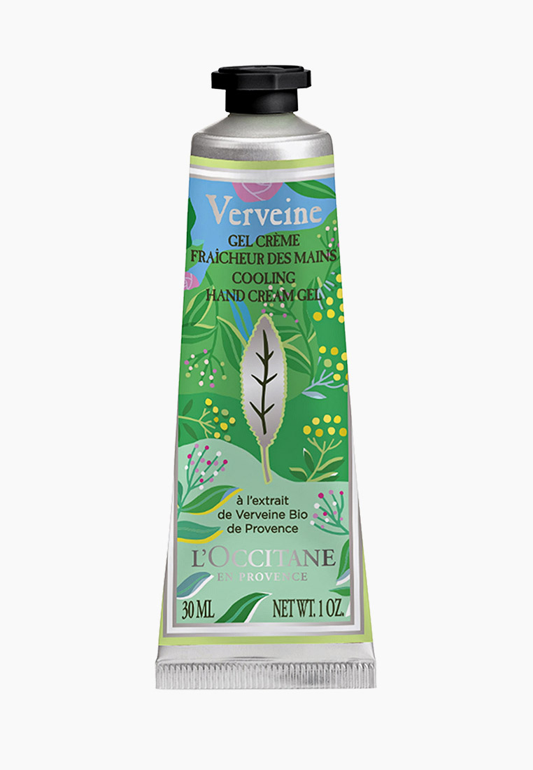 Loccitane Крем Для Ног 150мл Купить