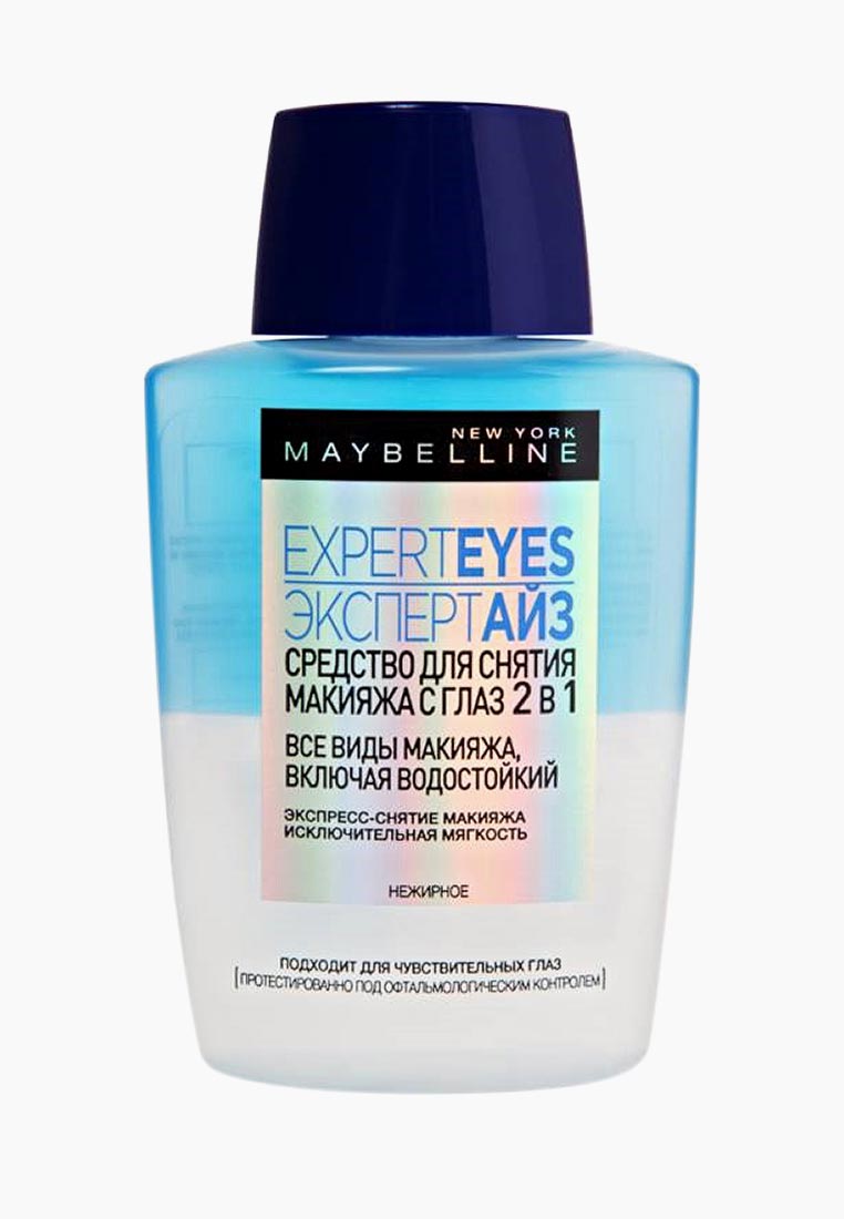 Maybelline средство для снятия макияжа Maybelline средство для снятия макияжа thumbnail