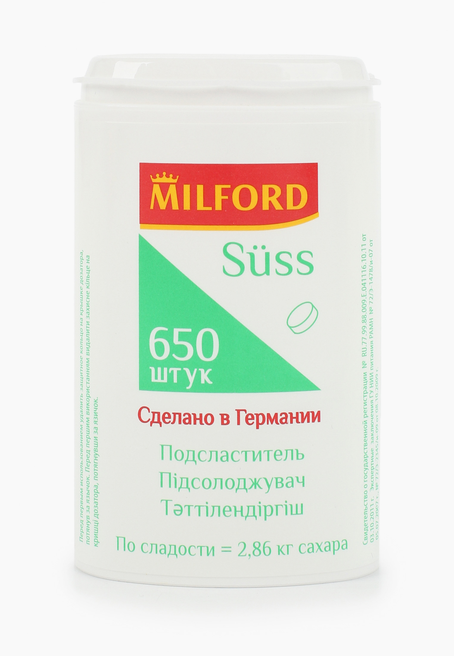 Купить В Белгороде Заменитель Сахара Рио