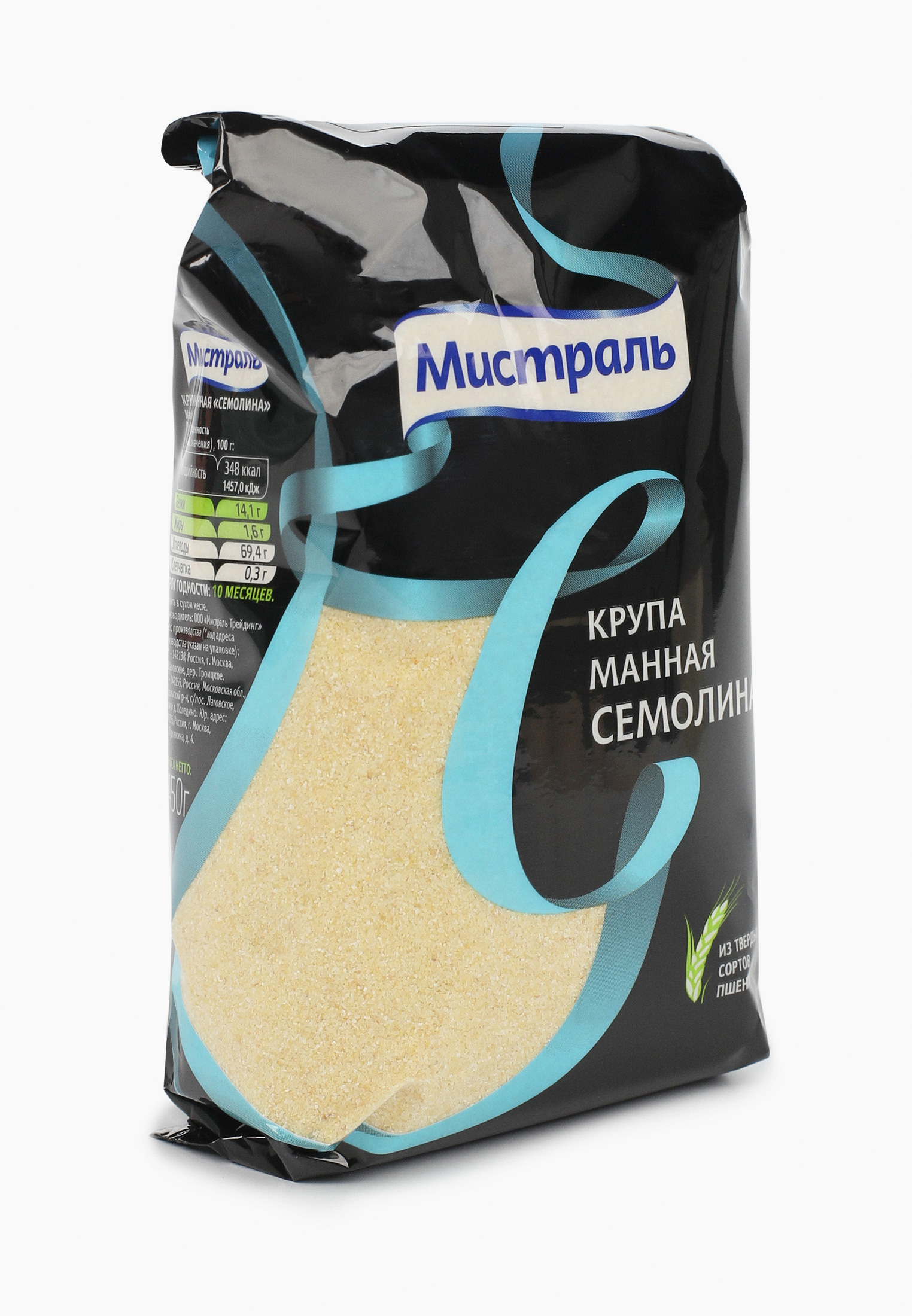 Крупа семолина мистраль. Мистраль крупа манная семолина. Манная семолина. Манка мистраль семолина. Шебекино сайт манка семолины.