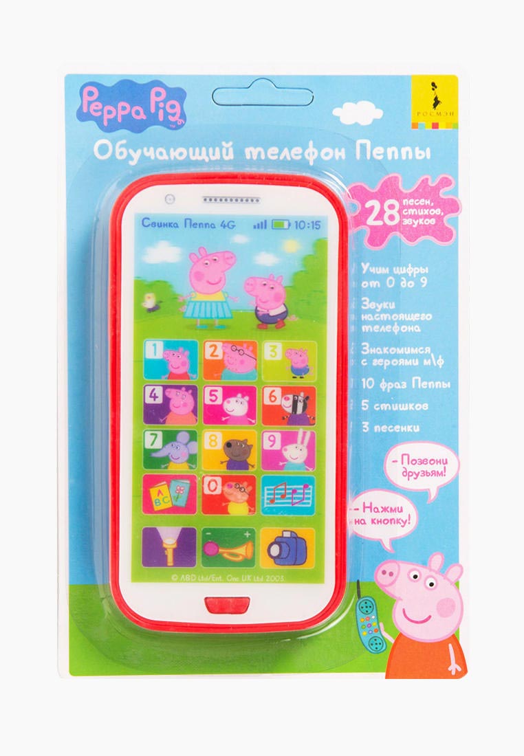 пеппа звонит по телефону. свинка пеппа с телефоном. свинка пеппа фломастеры. телефон пеппа. интерактивная свинка пеппа с планшетом.