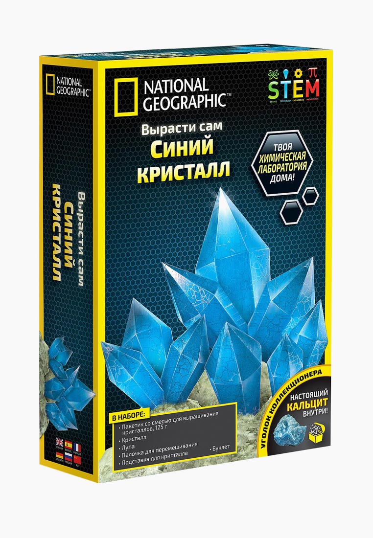Кристаллы Набор Для Детей Купить