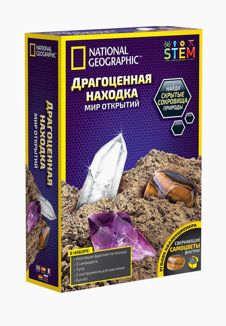 характеристика находки. характеристика находки. коп находки. ископаемые предки человека таблица. вознаграждение за находку пример.