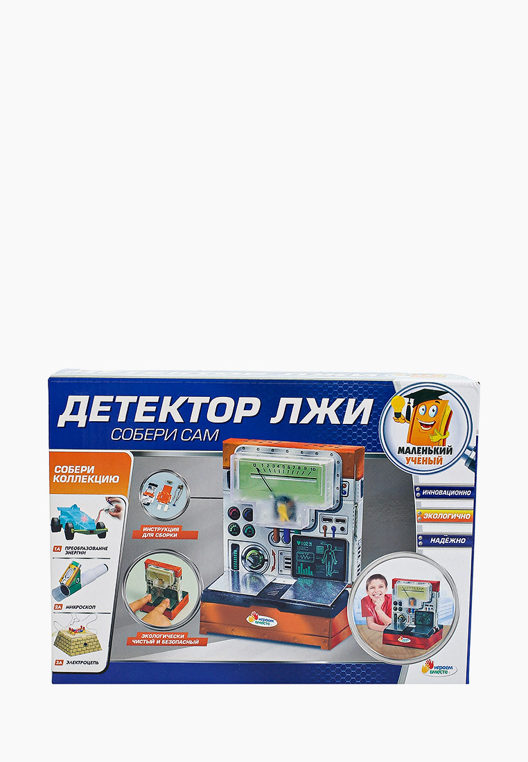 Играем вместе собери всех. Играем вместе собери всех