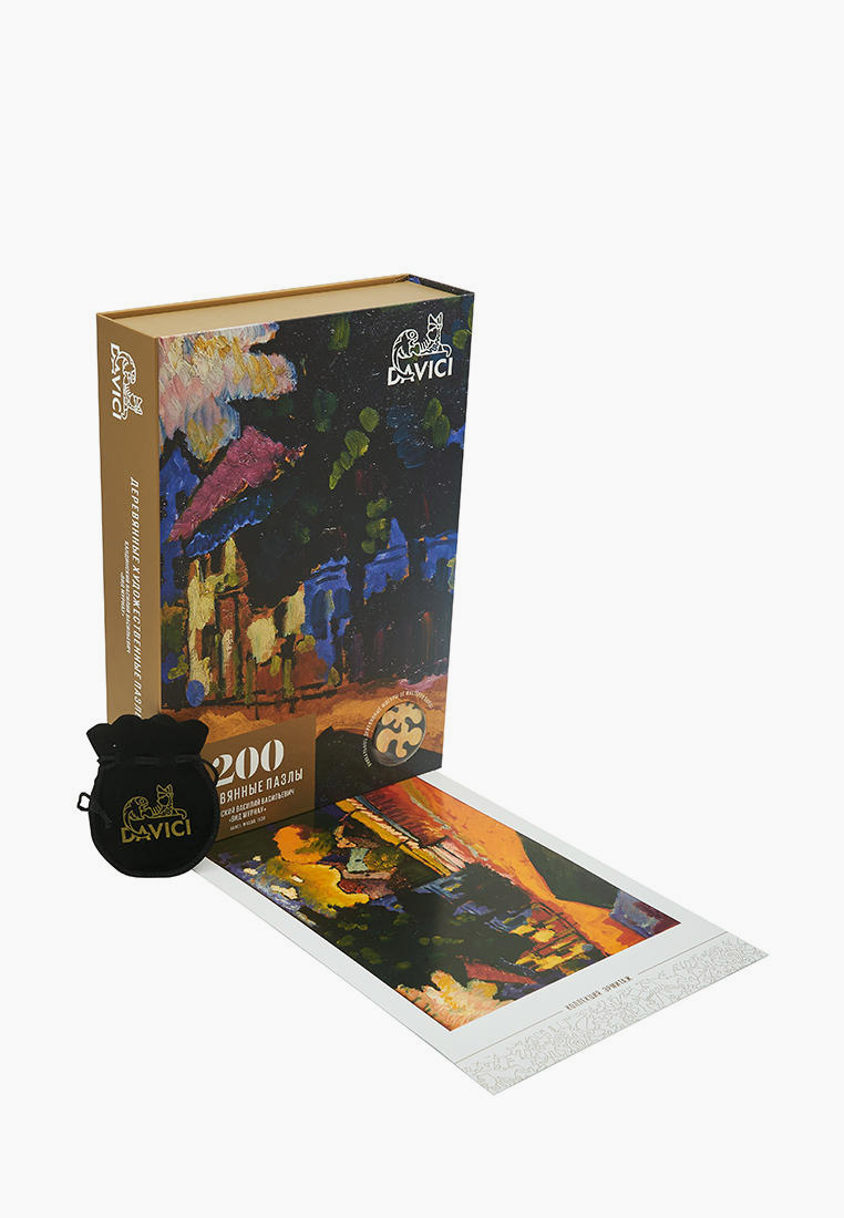 Пазл Davici в кладовочке, 130 дет