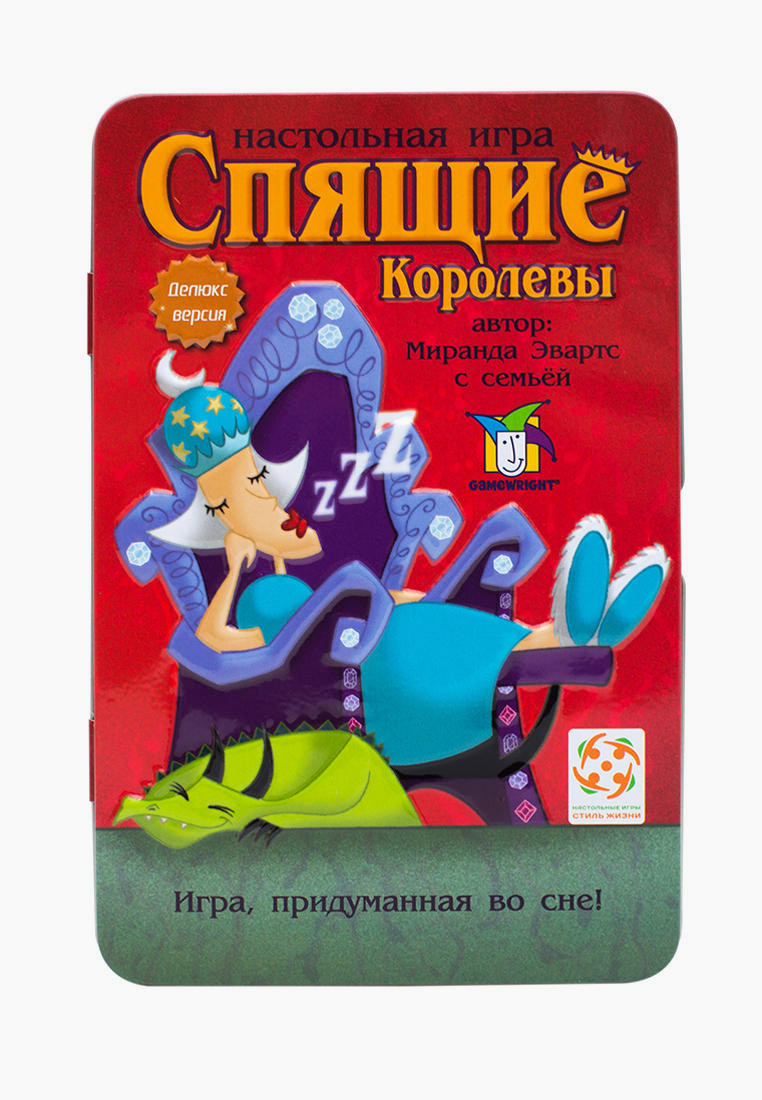 Купить Игру Спящие Королевы В Спб