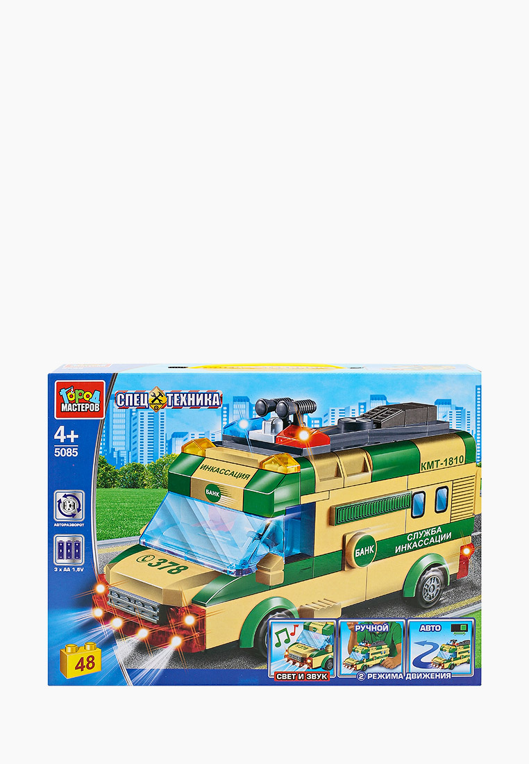 Lego инкассаторская машина