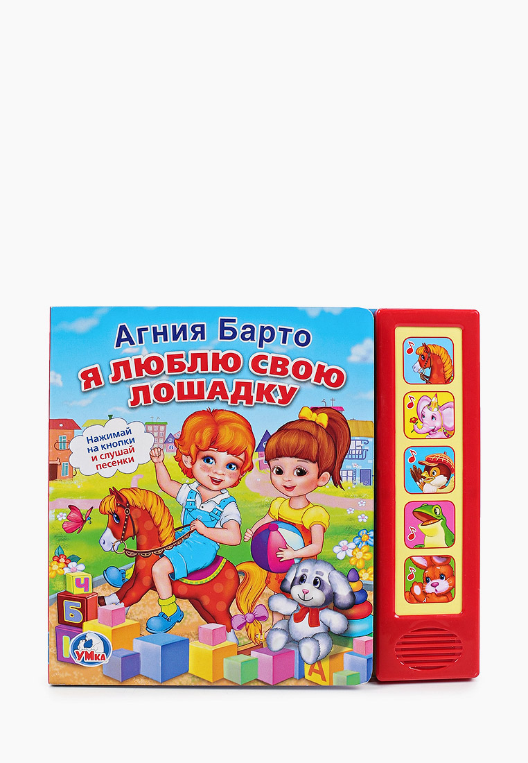 Купить Книги Детские И Игрушки