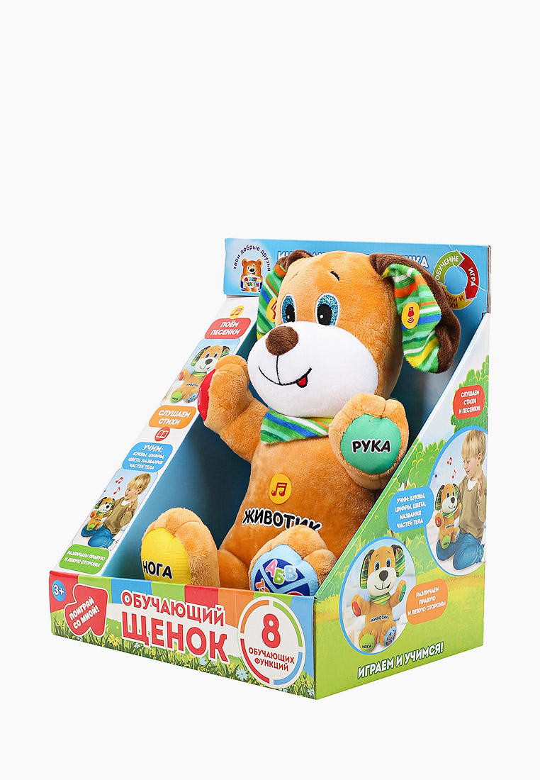 Игрушка интерактивная Мульти-Пульти "Щенок", цвет: коричневый ...