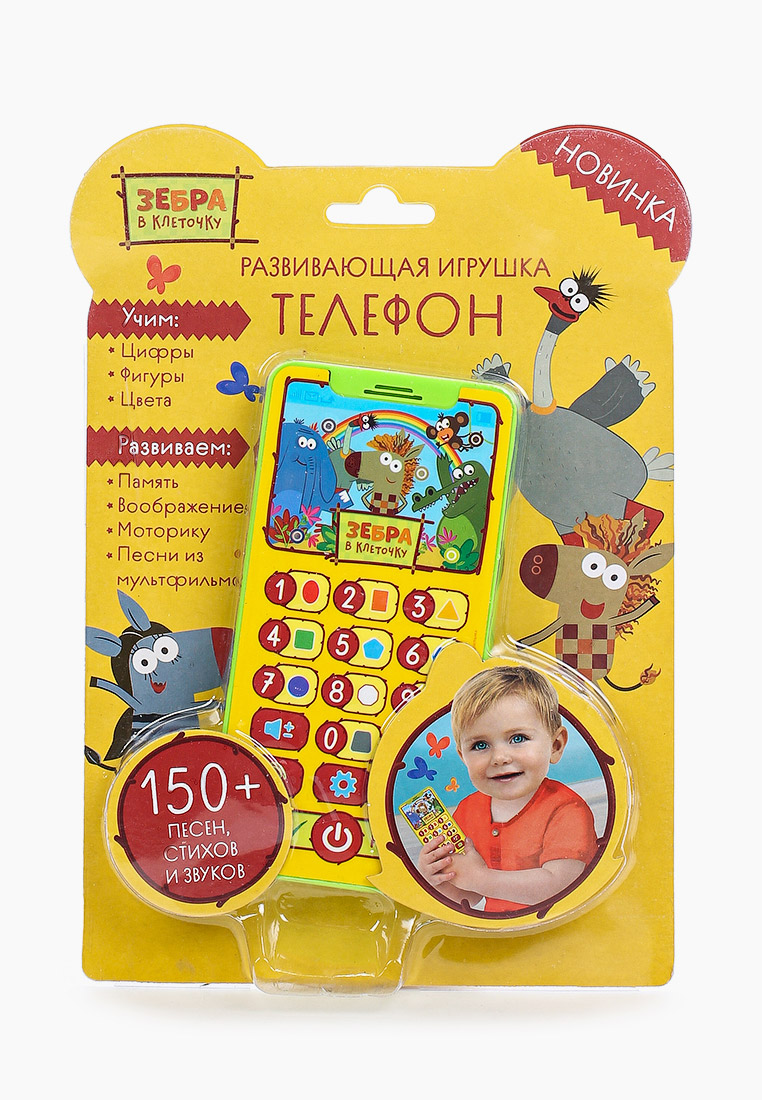 Игрушка интерактивная Умка 