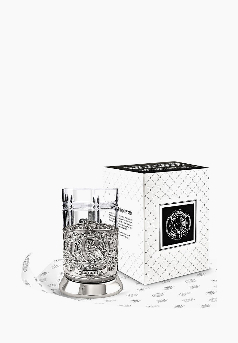 Стакан с подставкой Кольчугинский мельхиор Мудрый руководитель ...