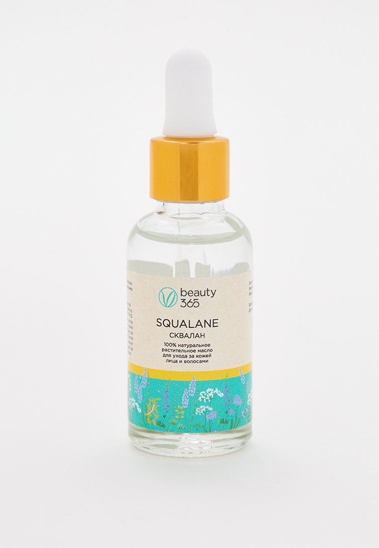 Сыворотка для лица Beauty 365 и волос Squalane, 30 мл, цвет: прозрачный ...
