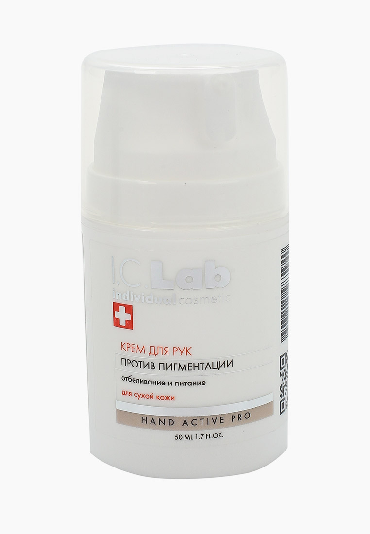 I C Lab Косметика Купить В Москве