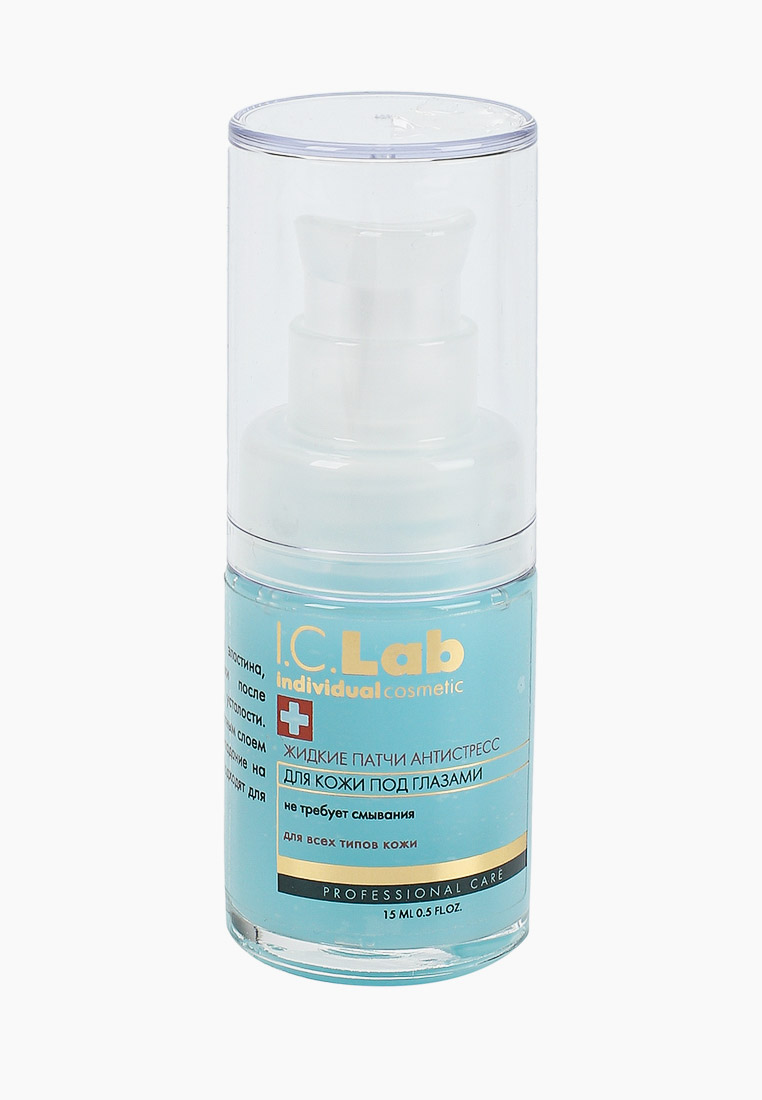 I C Lab Косметика Купить В Москве