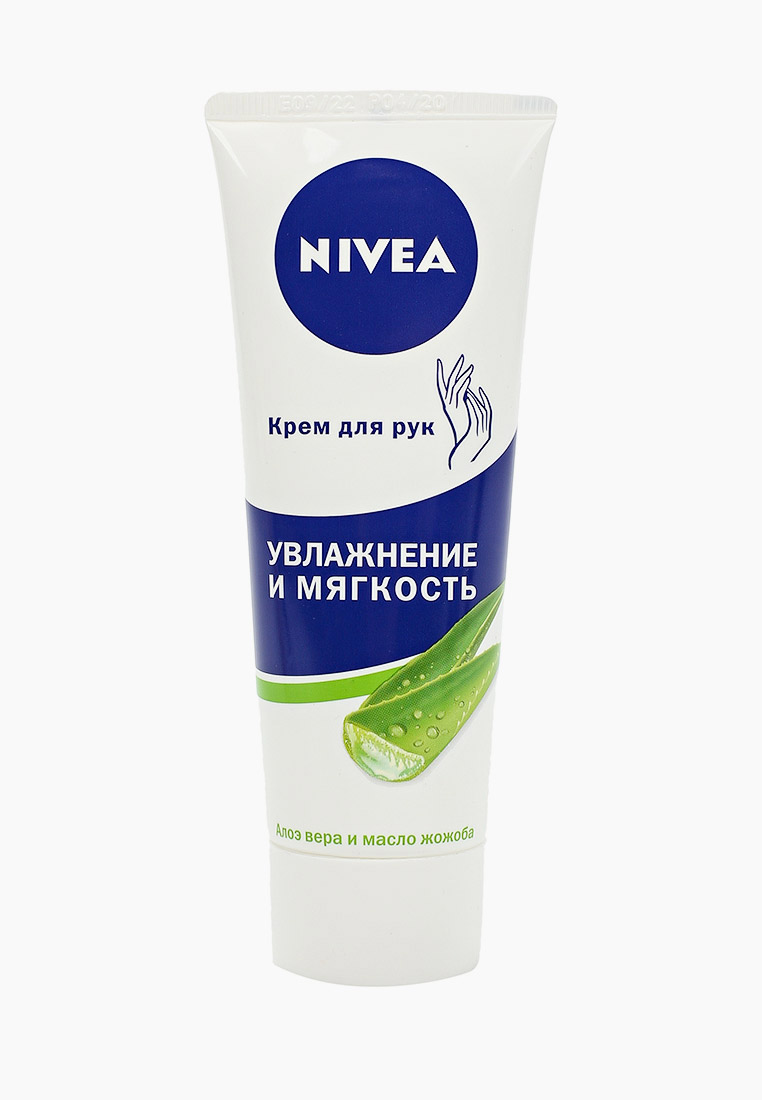 Крем для рук увлажняющий Ozon