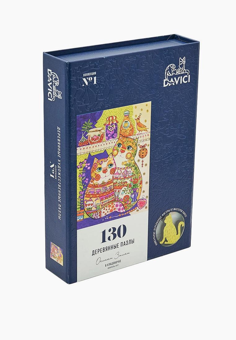 Пазл Davici в кладовочке, 130 дет