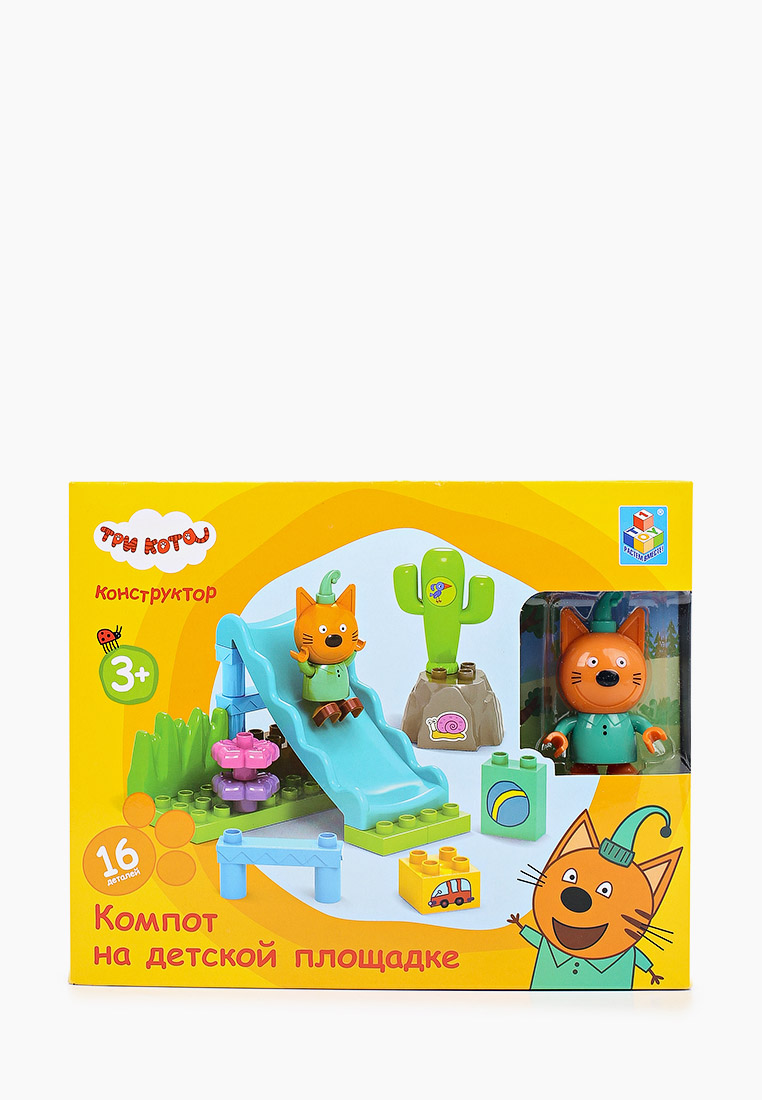 Три кота конструктор