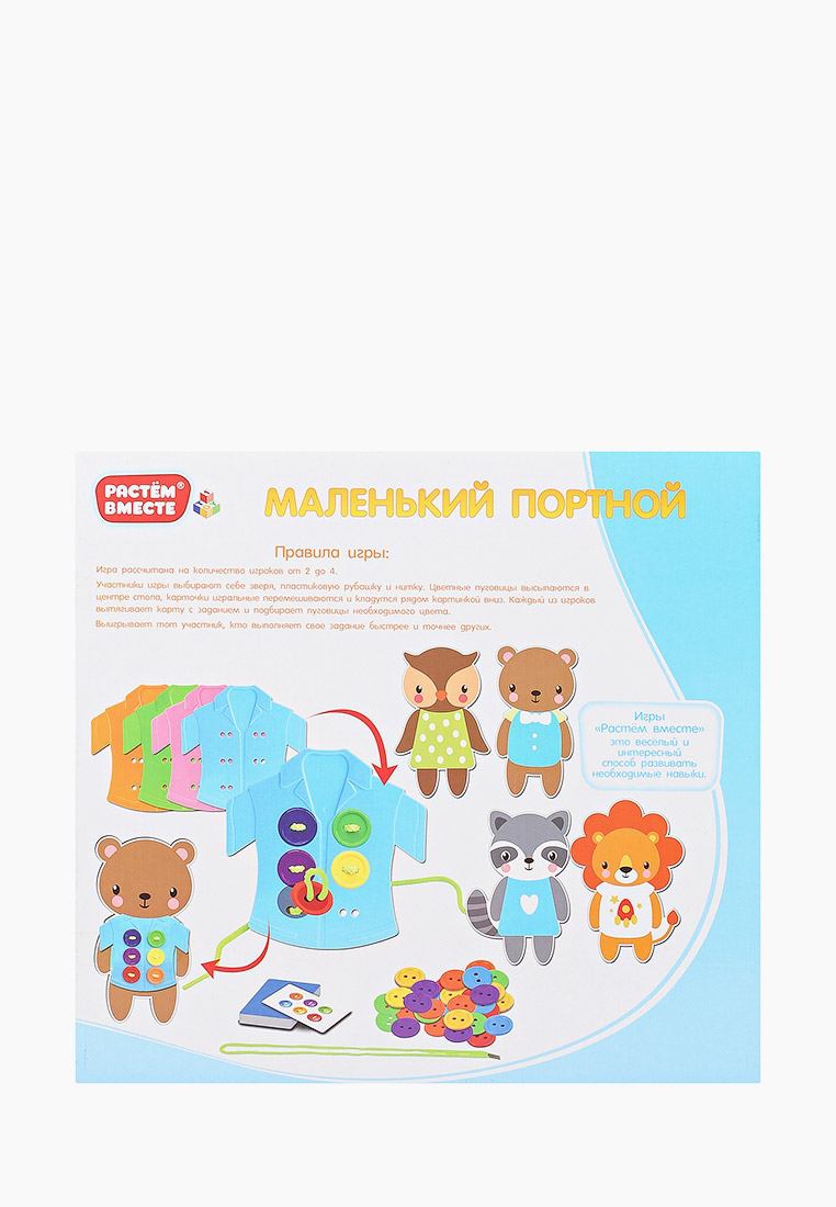 Набор игровой 1Toy 