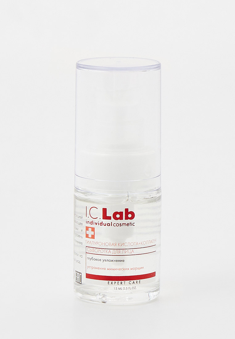 Сыворотка для лица I.C. Lab глубоко увлажняющая, цвет: прозрачный ...