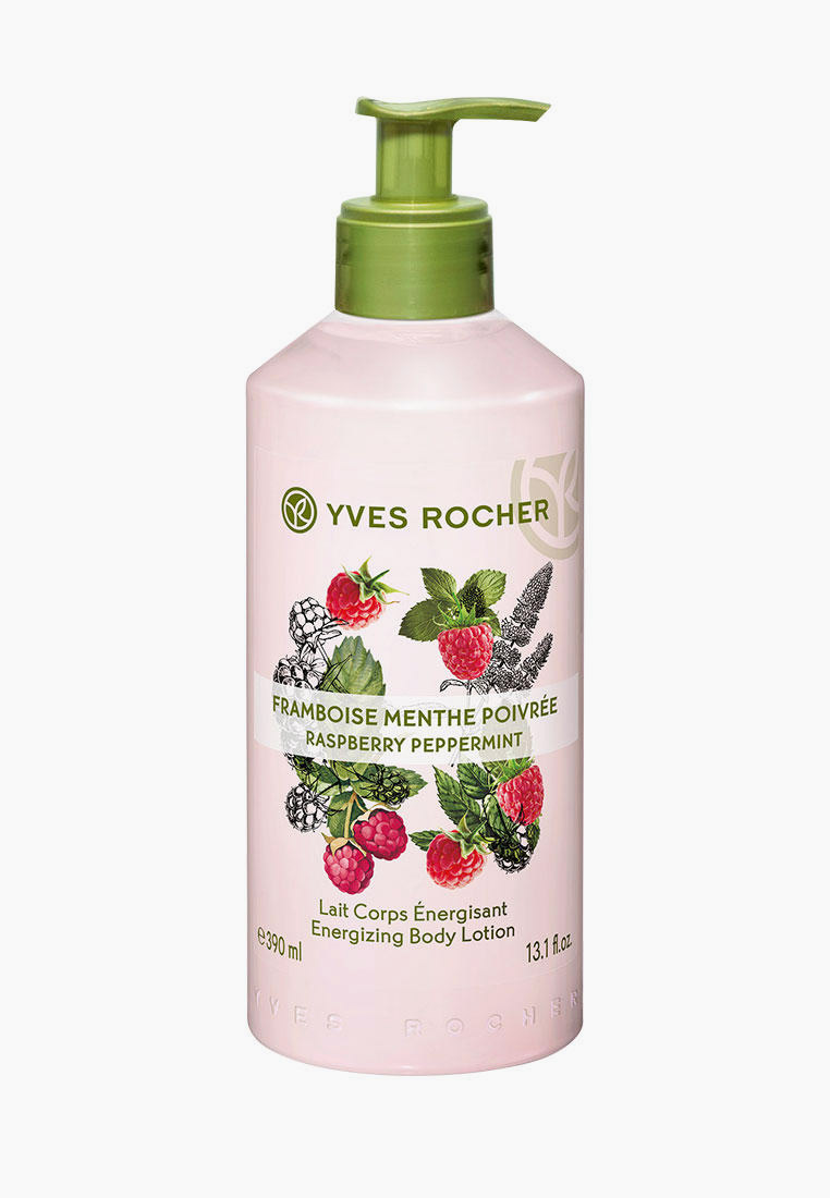 Yves rocher Валдбериес