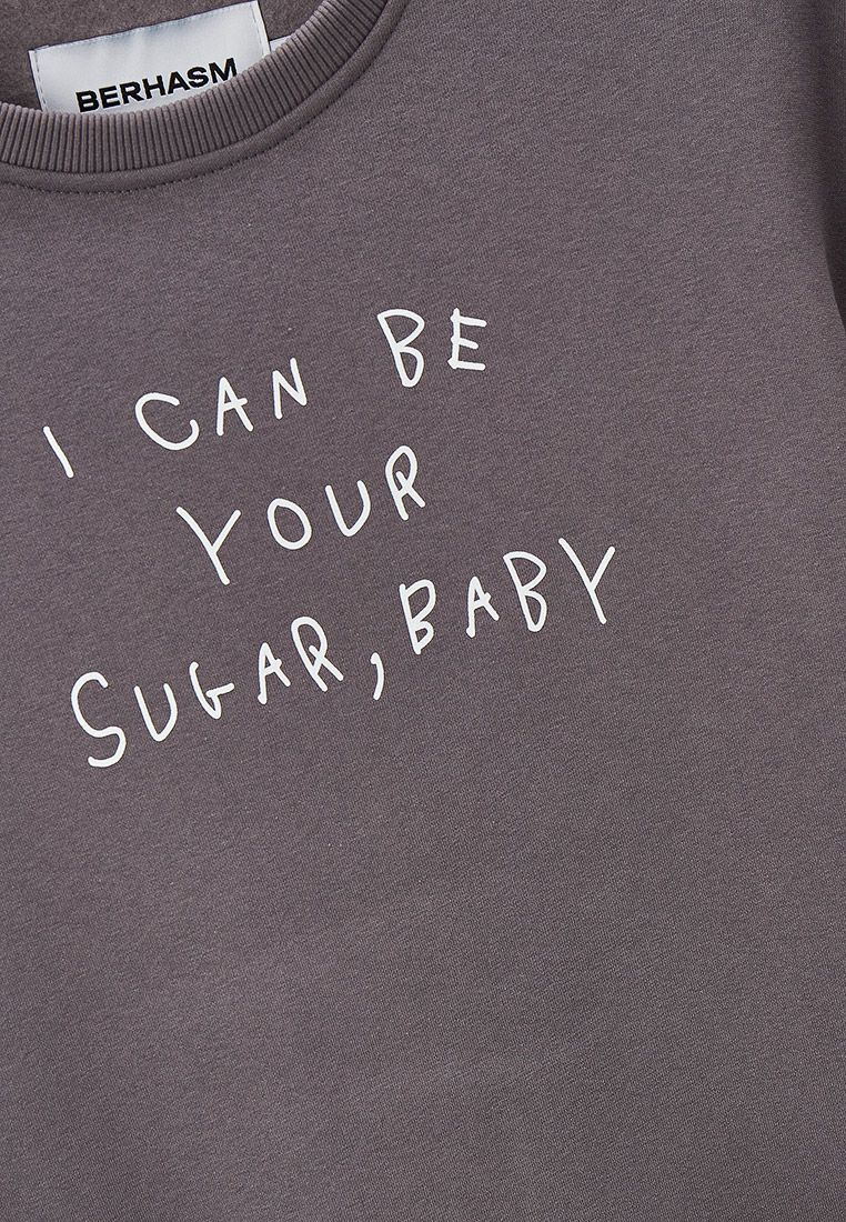 No sugar added. Gainisugar tik tok в полный рост. Candy tik tok. Doja cat tik tok. I can be your sugar baby трафарет.