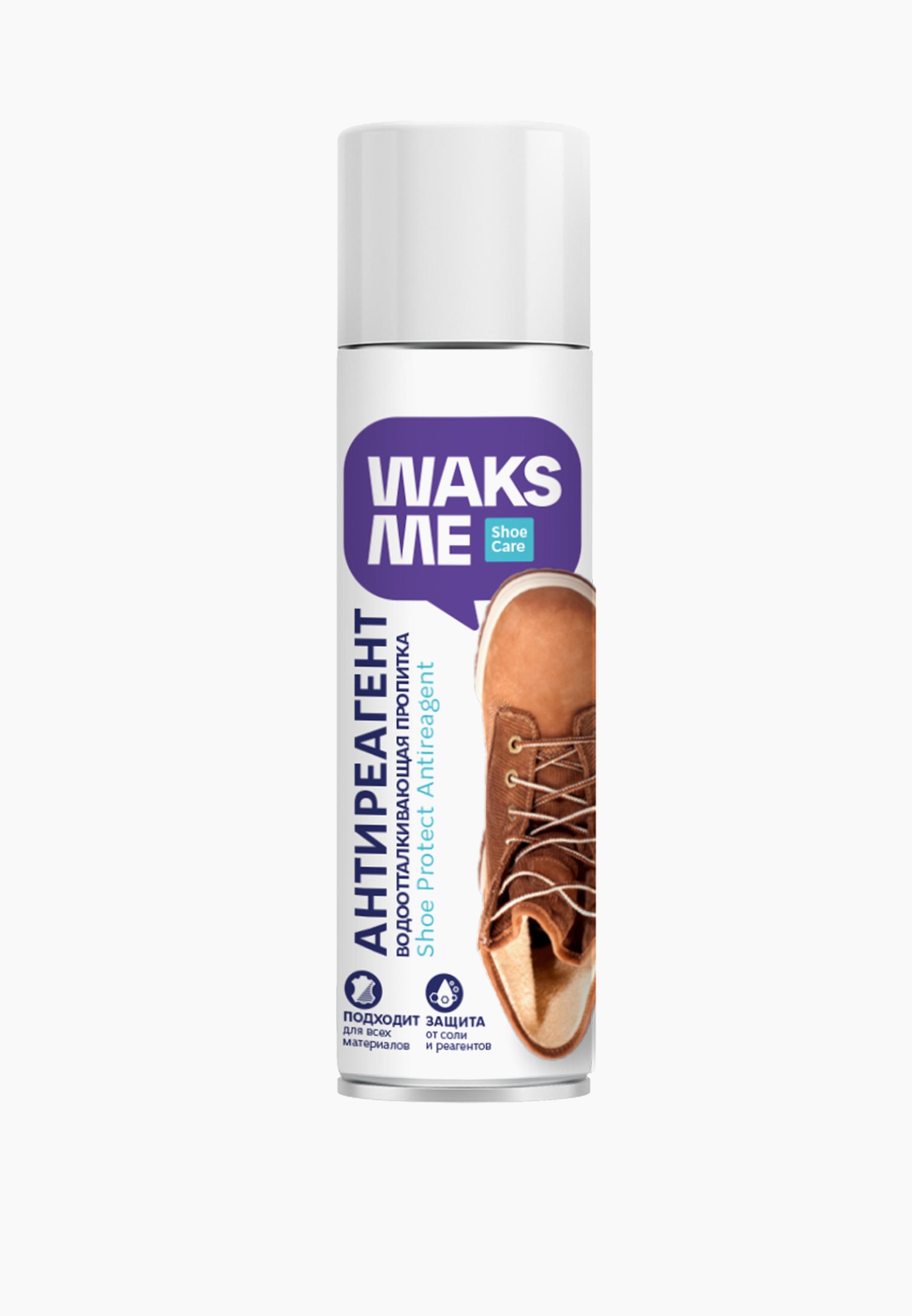 Водоотталкивающий спрей WaksMe для обуви Shoe Protect Antireagent, 250 ...